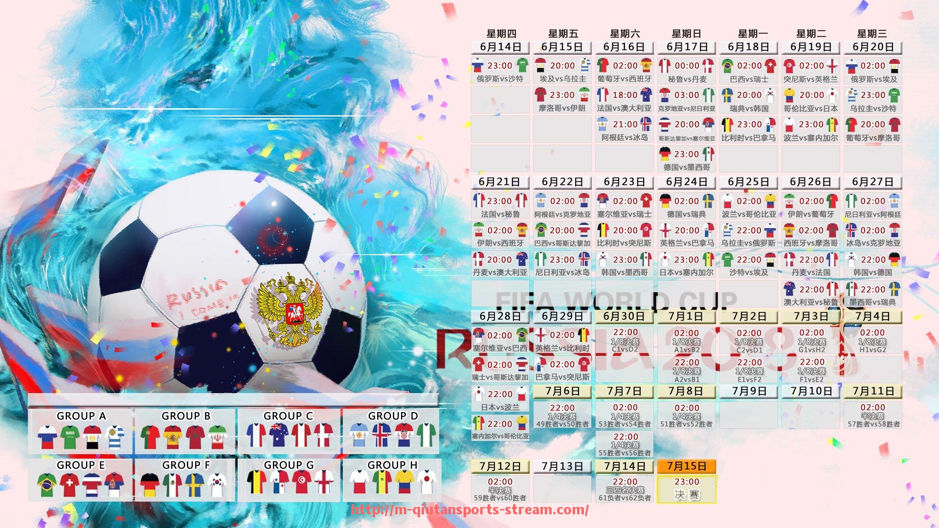 球探体育-世俱杯球员训练基地选址与硬件设施配置详解